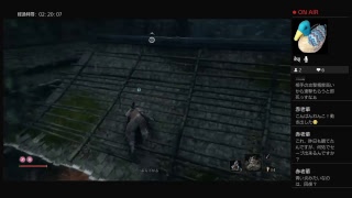 SEKIRO SHADOWS DIE TWICE をへたっぴプレー＃2