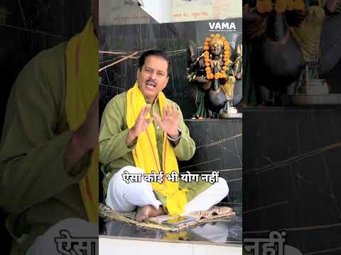 Amitabh Awasthi My Add shoot for vama app