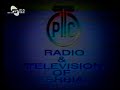 RTS B2 Static Ident In English 1992 No Full VHSrip