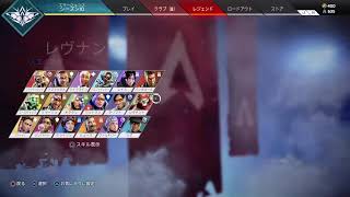 ランクマ！ゴル1から！
