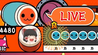 【太鼓の達人Switch版】新動画シリーズの課題曲決めと練習！