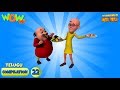 Motu Patlu Telugu 6 Episodes In 1 Hour 3D Animation For Kids 22