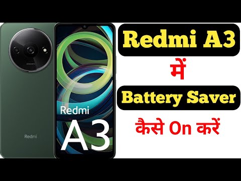 How to on battery saver in Redmi A3 || Redmi A3 me battery saver kaise on kare ||