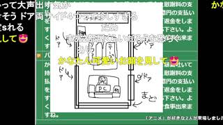 2026/04/13 00:47【かなた@ニコ生】ちょっとだけよ♡あんたも好きね♡