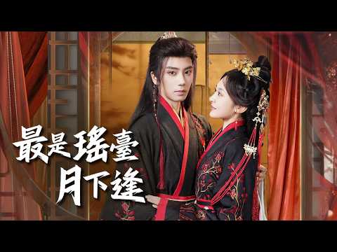 Reborn on the Matchmaking Day, She Chose the “Fool” and Walked Away from a Crown