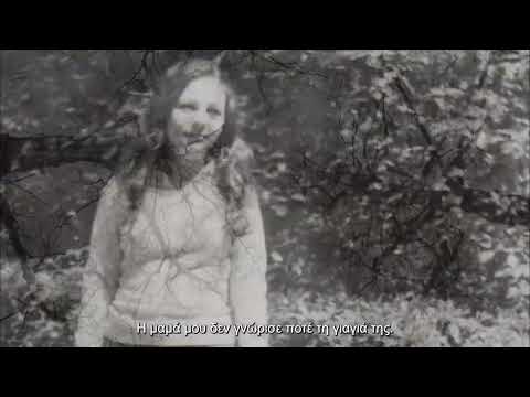 ΟΙ ΔΙΚΟΙ ΜΟΥ ΑΝΘΡΩΠΟΙ (MY PEOPLE) - Trailer | 22 Iανουαρίου στους κινηματογράφους από την TFG