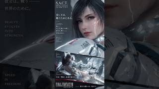 美しすぎる…ティファのサイバーキャットスタイルを堪能せよ #FF7リバース #ゲーム