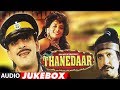 Thanedaar 1990 Hindi Movie Full Album Audio Jukebox Sanjay Dutt Madhuri Dixit Jitendra