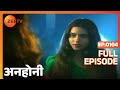 Anhonee | Ep.104 | क्या ये Jaya ही है जो Rashmi के घर आई है? | Full Episode | ZE