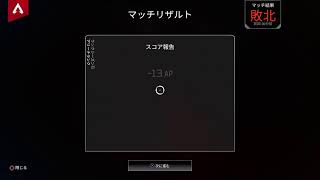 [APEX]初心者［PS4pad］
