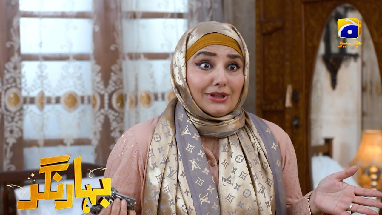 Chalak Bahu Ki Saas Se Jhooti Mohabbat || Bahar Nagar || Har Pal Geo