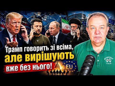 ПОНЕДІЛОК: ТРАМП СЕКРЕТНО ГОВОРИВ З ЗЕЛЕНСЬКИМ? Масова втеча олігархів Орбана! Молдова в ЄС з Києвом