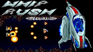 Whip Rush (MD)