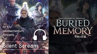 【FF14】Silent Scream #OST【#パンデモニウム煉獄 １層/ #煉獄BGM /Pacth6.2】