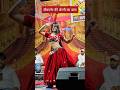 बीकानेर की शेरनी का डांस Bikanerkishernidance Todpura