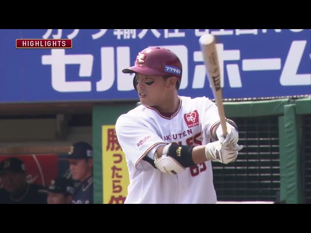 5/26 イーグルス対バファローズ ハイライト