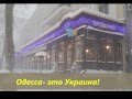снег в Одессе 29.12.14 