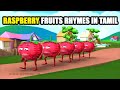 Tamil Nursery Rhymes Raspberry Fruits Rhymes Rhymes Kids Tamil Rhymes Fruits Nursery Rhymes