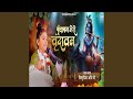 Vrindavan Pyaro Vrindavan
