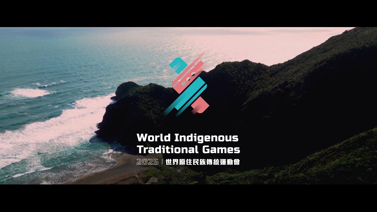 「Become One」— 2025世界原住民族傳統運動會主題曲 MV