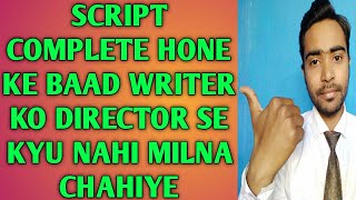 How to contact film industry | How to sell movie script in bollywood | Tips for writers