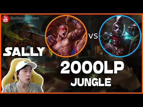 🔴 Sally Ekko vs Lee Sin Jungle  (2000 LP Jungle) - Sally Lee Sin Guide