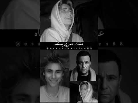 شاب أجنبي يغني أغنية محمد فؤاد حبيبي يا