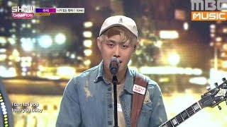 (Showchampion EP.199) Loude - Tonight without you (1:00AM)