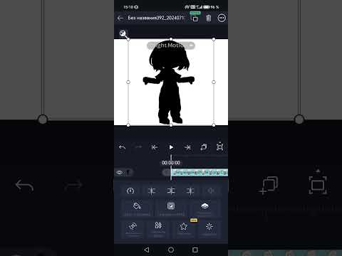 ΡΡΡΠΎΡΠΈΠ°Π» Π½Π° ΡΠ΅Π½Ρ Π² alight motion. ΠΎΡΠ΅Π½Ρ ΠΏΡΠΎΡΡΠΎ
