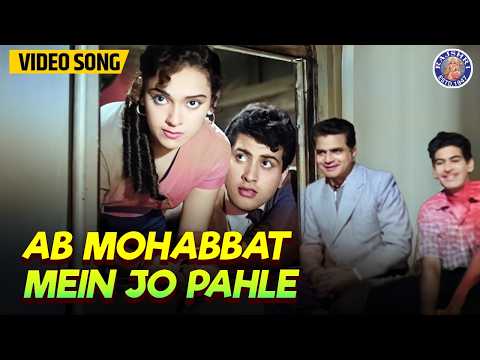 Ab Mohabbat Mein Jo Pahle — watch video