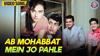 Ab Mohabbat Mein Jo Pahle