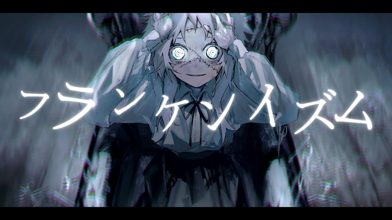 Frankenism