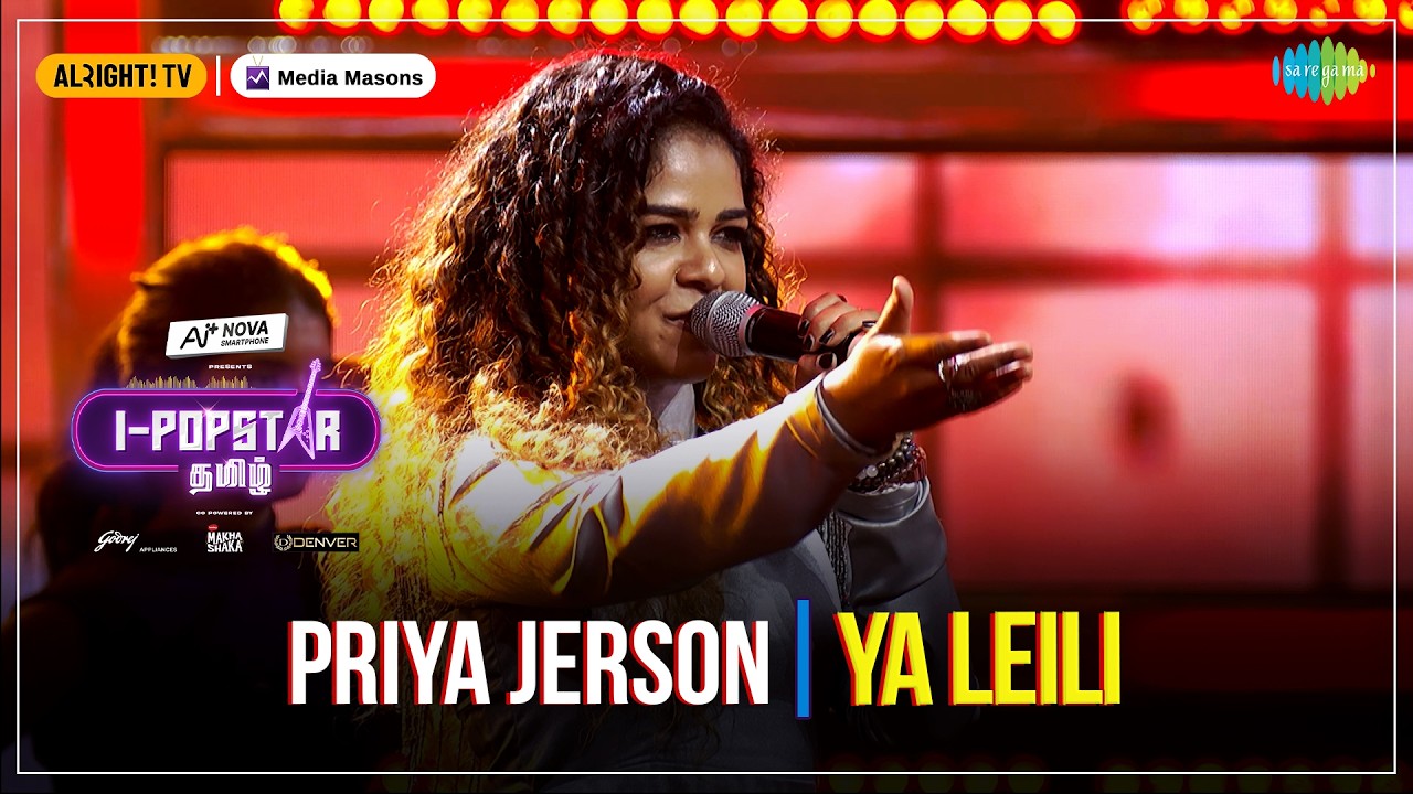 Ya Leili | I-POPSTAR | EP 05 | Priya Jerson