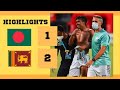 Bangladesh 1-2 Sri Lanka || Bangladesh vs Sri Lankan Football Match Highlights || Sports Tune