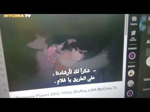 What if Sound Ideas BITE CARTOON - BONE BITE was in treasure planet