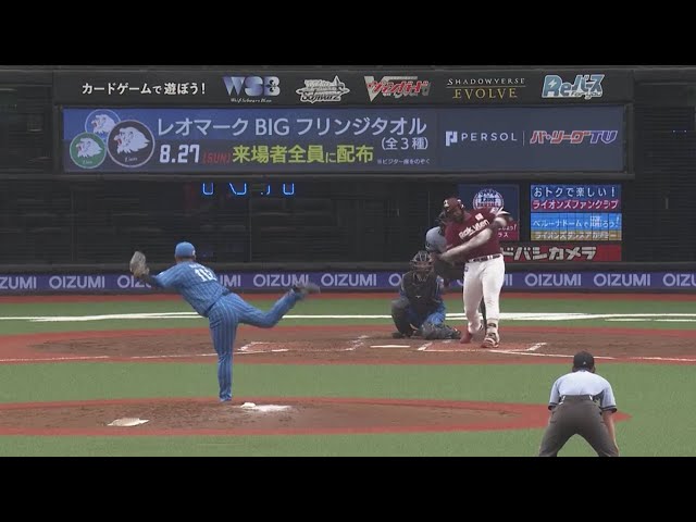 【ファーム】イーグルス・ギッテンス 内角をうまくさばいた先制のタイムリーヒット!! 2023年8月16日 埼玉西武ライオンズ 対 東北楽天ゴールデンイーグルス