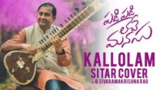 Kallolam - Padi Padi Leche Manasu | Sitar Cover By B.Sivaramakrishna Rao