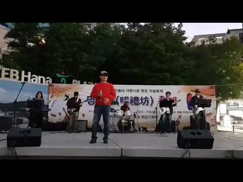 DS66밴드 -  초원의 빛