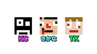 3人で【Stonewards】