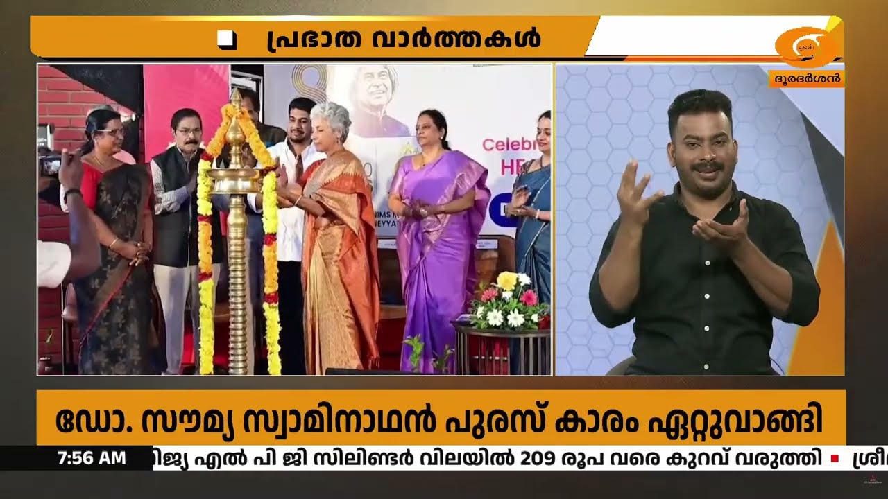 ശാസ്‌ത്രം മനുഷ്യരാശിയുടെ നന്മയ്ക്കാകണമെന്ന് ഡോ. സൗ