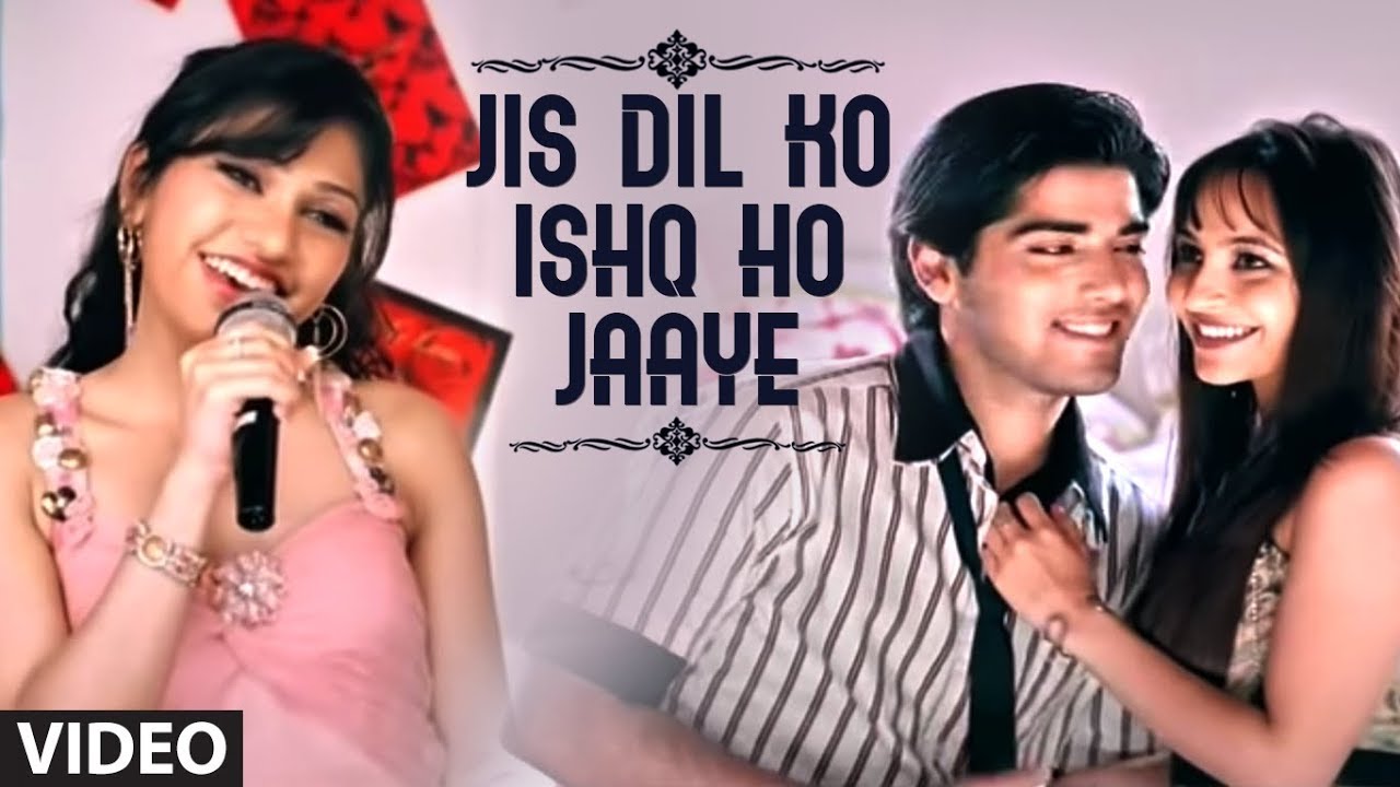 Jis Dil Ko Ishq Ho Jaaye Lyrics  | Love Ho Jaaye | Tulsi Kumar | Tulsi Kumar | Monty Sharma