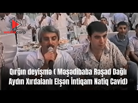 Qırğın deyişmə ( Məşədibaba Rəşad Dağlı Aydın Xırdalanlı Elşən İntiqam Natiq Cavid