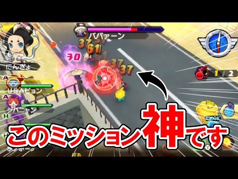 オンライン終了後にバスターズをはじめる君へ。