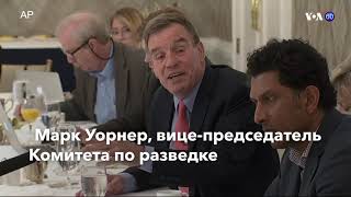 Новости США за минуту – 22 мая 2019 года