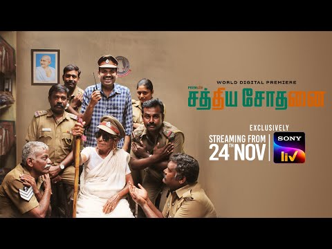 Sathiya Sothanai | Premgi Amaren, Suresh Sangaiah | Tamil | Trailer | Streaming on 24th Nov