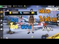 ฟีฟาย 9999999
