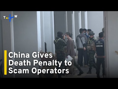 Crime Family Sentenced in China for Running Myanmar Scam Centers｜TaiwanPlus News