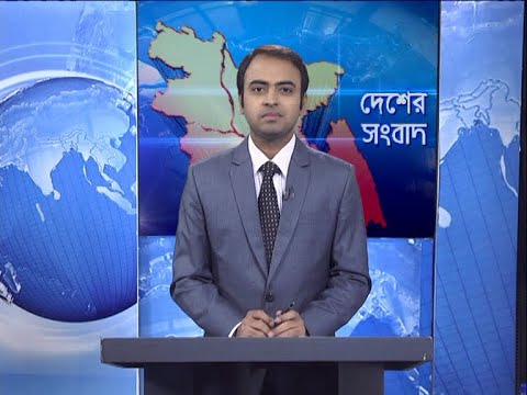 06 pm News || সন্ধ্যা ৬টার সংবাদ || 27 November 2020 || ETV News