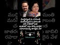 Muddimmandi song lyrics part 1 #spb #chitra #music #love #melody #trending #90s #singersuchitra #yt