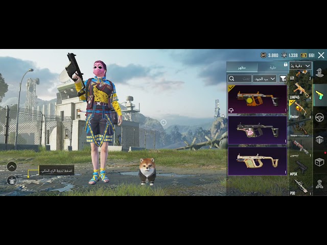 حساب ببحي التيوانية